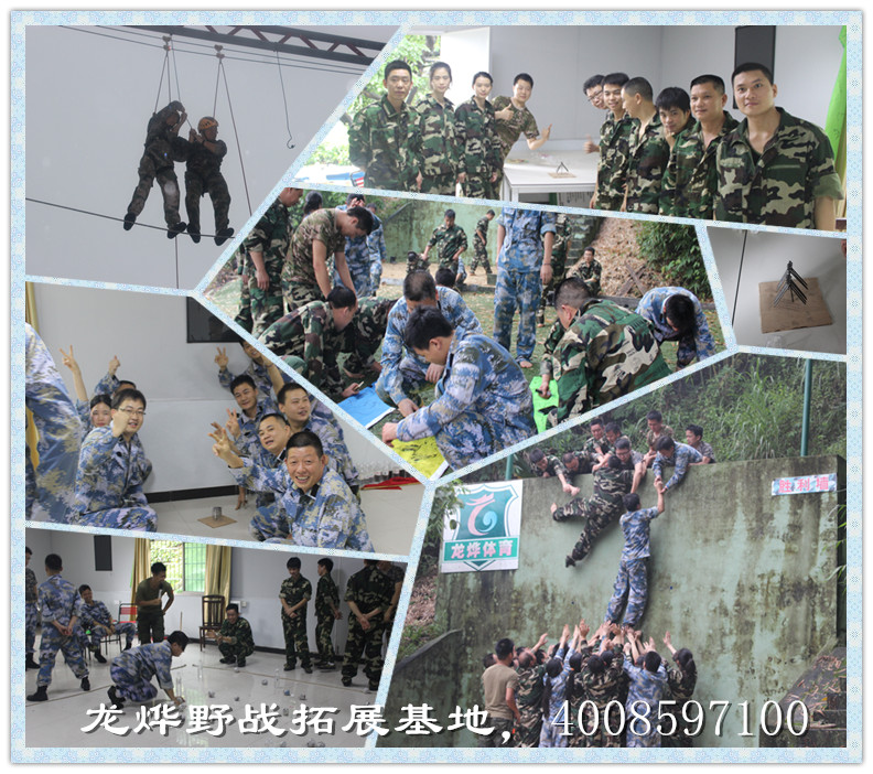 益诺欧环保拓展训练：群策群力,实现团队价值!