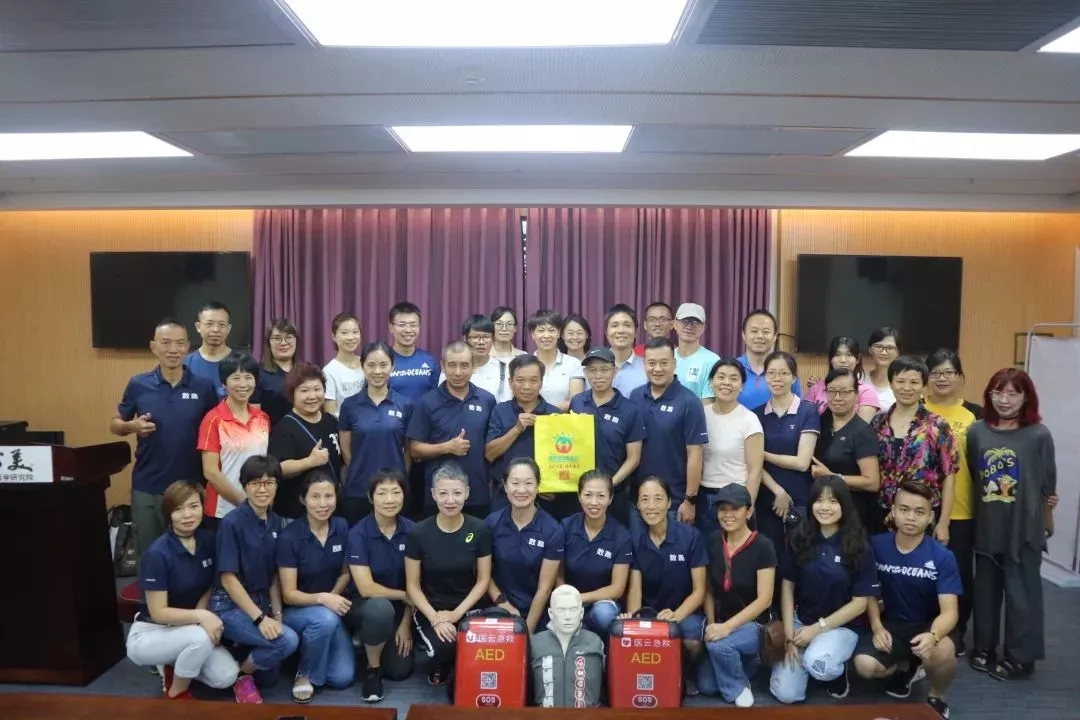 运动场上急救培训/心肺复苏培训暨AHA考证学习班招生公告