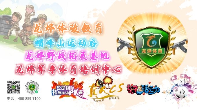 公司介绍-小图.jpg 公司介绍-小图.jpg